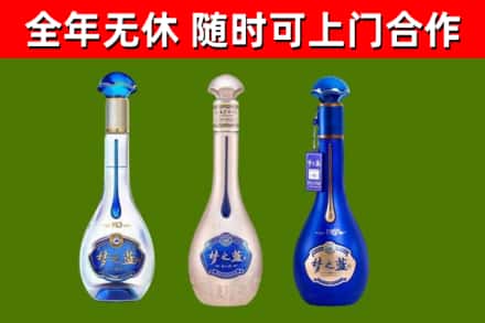 唐山烟酒回收梦之蓝系列.jpg
